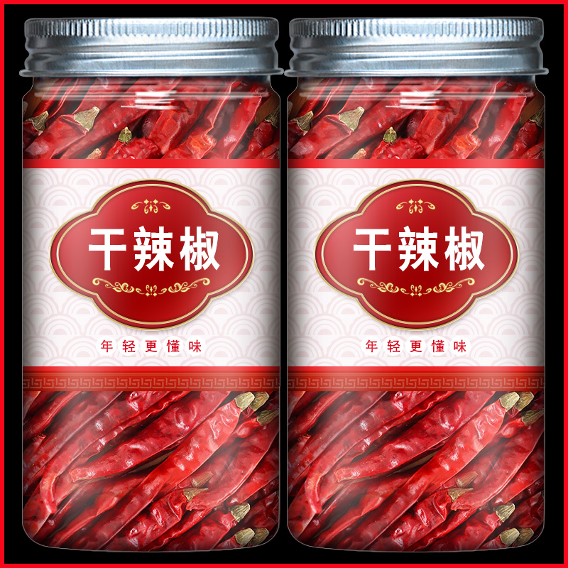 湖南特产干辣椒微辣特香正宗农家自制非二荆条干辣椒皱皮辣椒新货