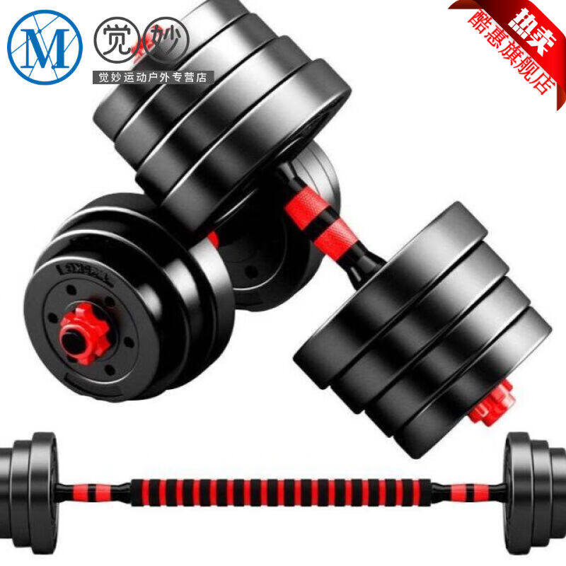 新款中学生锻炼哑铃杠铃亚林女士哑铃青少年男式重型中学生10斤