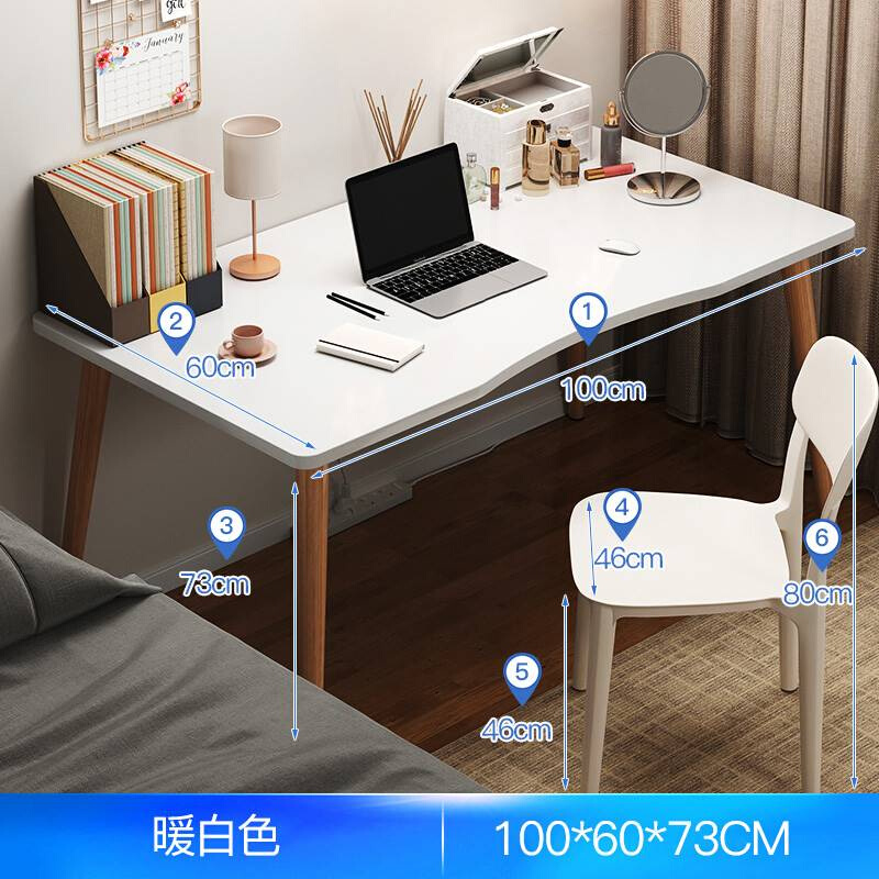化妆台电脑桌一体白色宿舍桌子落地女生卧室化妆桌写字桌一米书桌