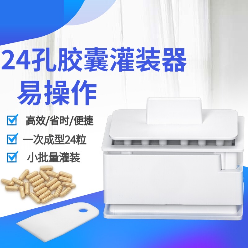 0#1号空胶囊壳 食用纯植物医用空心胶襄交糯米淀粉皮装药粉装药粉