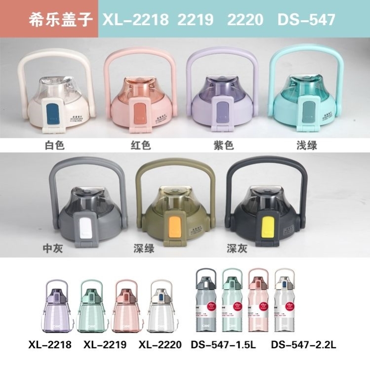 希乐原装盖子配件UZU道奇保温杯杯盖大肚杯水壶塑料正品盖子
