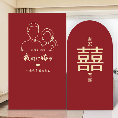 川利地飘摆台十件套带喜箱订婚书