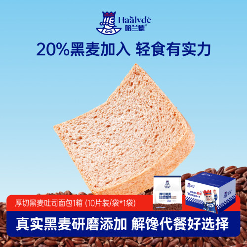 健身搭子鲜奶吐司低卡高蛋白