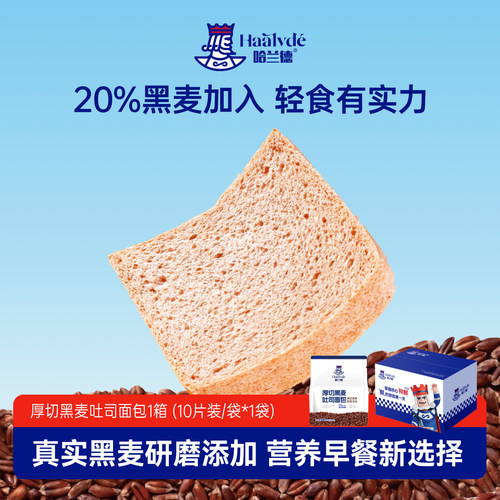 健身搭子鲜奶吐司低卡高蛋白