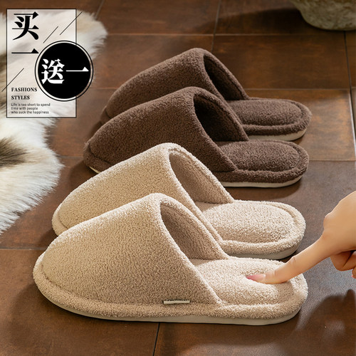买一送一棉拖鞋女款冬季情侣家居