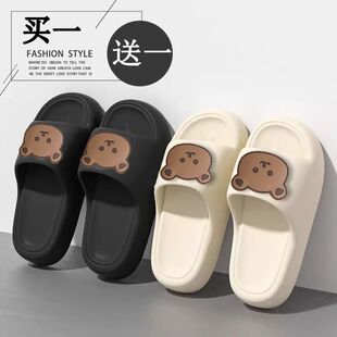 买一送一踩屎感凉拖鞋女2025新款夏季外穿厚底室内家居家用情侣男