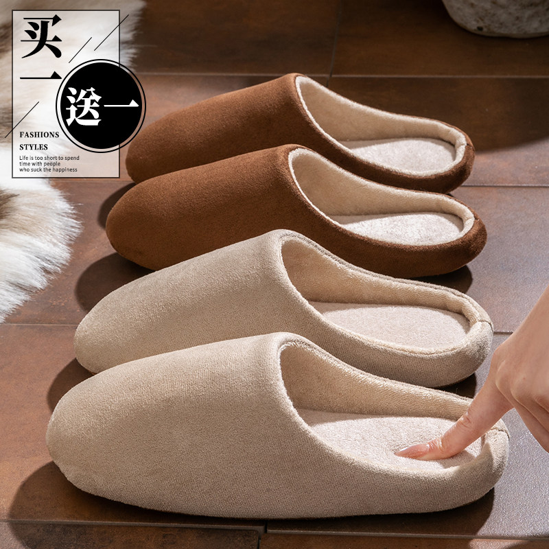 买一送一情侣静音棉拖鞋女士冬季室内居家2025新款日式拖鞋家用男