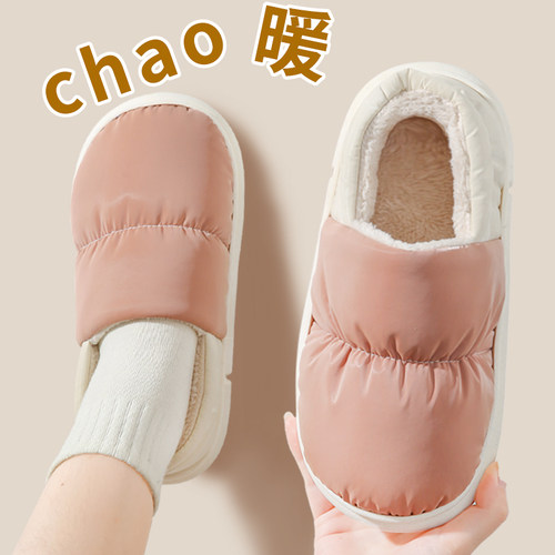 防水棉拖鞋女冬保暖厚底包跟居家