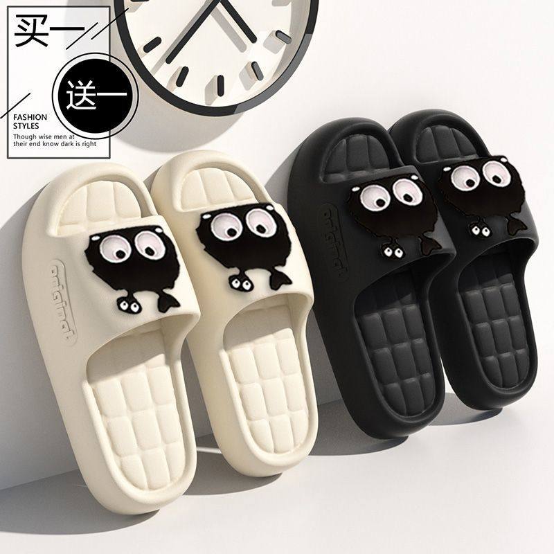 买一送一拖鞋女款夏季2025新款室内家居家用防滑防臭情侣一对凉拖,居家布艺,居家凉拖/凉鞋,淘宝优惠券,粉丝福利购,淘宝优惠卷