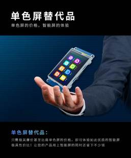 TJC4832T135 8带铁框字库图片 011电阻电容串口屏3.5寸触摸屏UTF