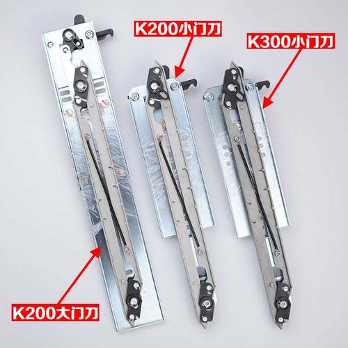 原装蒂森电梯K200K300门刀SK40SK50大小门刀佛马特尚途配件包邮