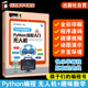 边玩边学Python编程 青少年零起点学系统全面编程知识 培养孩子编程思维创新意识 Python编程入门趣味数学 Python编程入门无人机