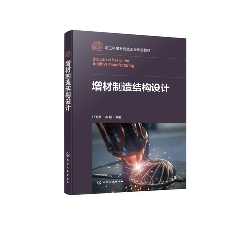 从结构设计的角度陪你一起学习增材制造