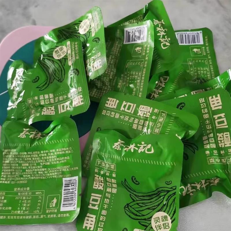 蔡林记酸豆角武汉热干面搭配小菜开袋即食速食拌面下饭菜15g