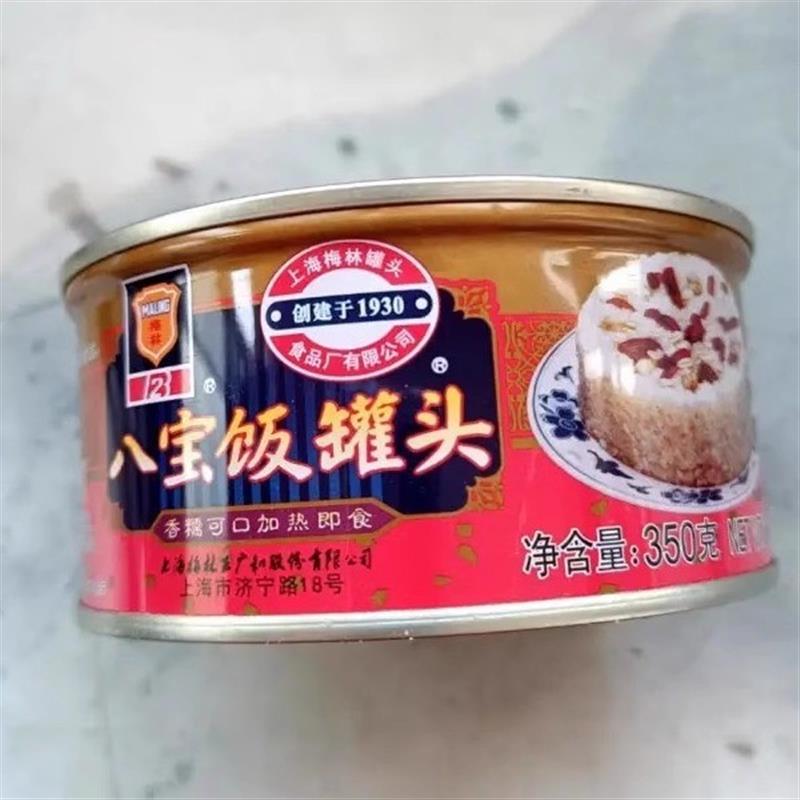 八宝饭350g*3罐/6罐/1罐豆沙糯米饭罐头速食手工食品上海特产