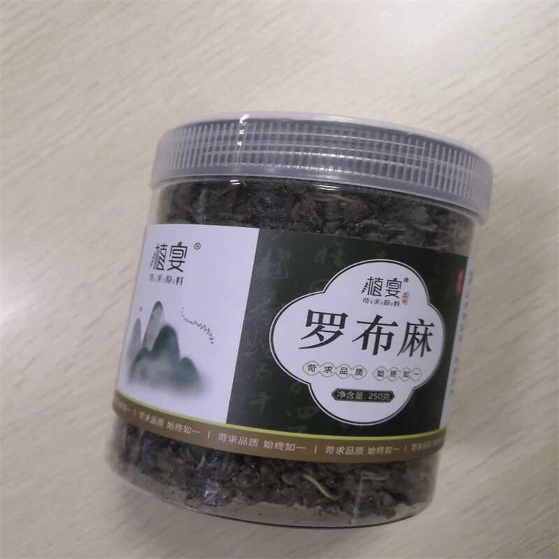 2斤装罗布麻茶茶叶新芽养生茶
