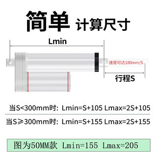 工业大电小型电机12v推杆推力推杆杆升降24v伸缩电动直流往复SXTL