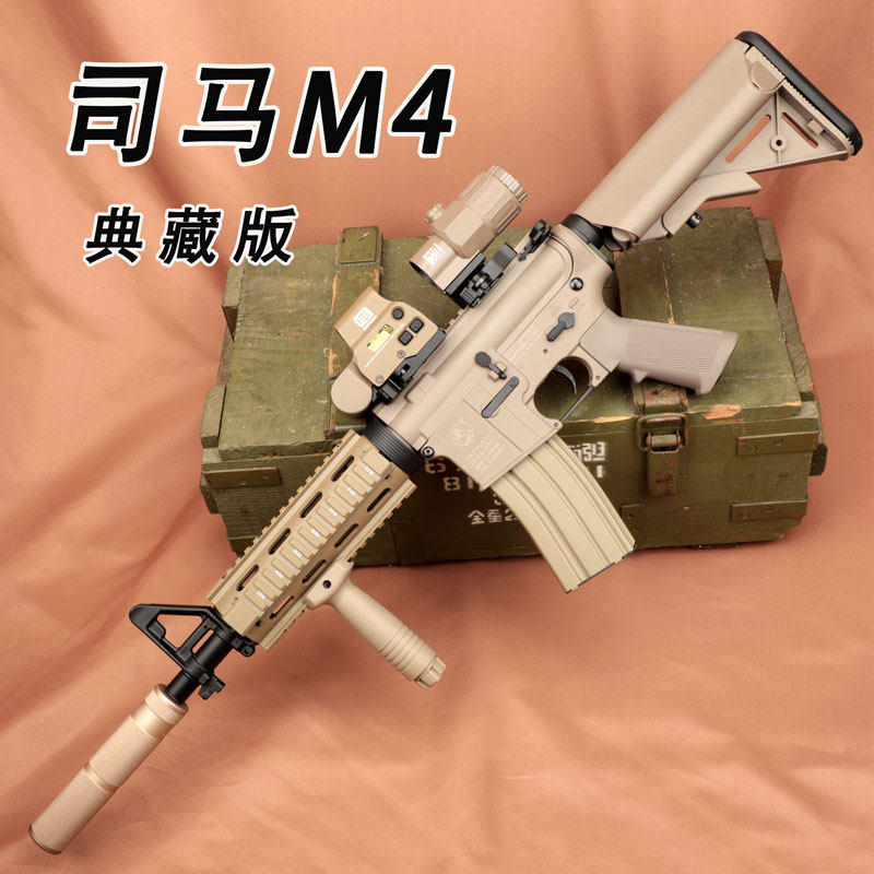 司马m4电动枪玩具男孩m416手自一体满配突击步枪自动连发专用吃鸡