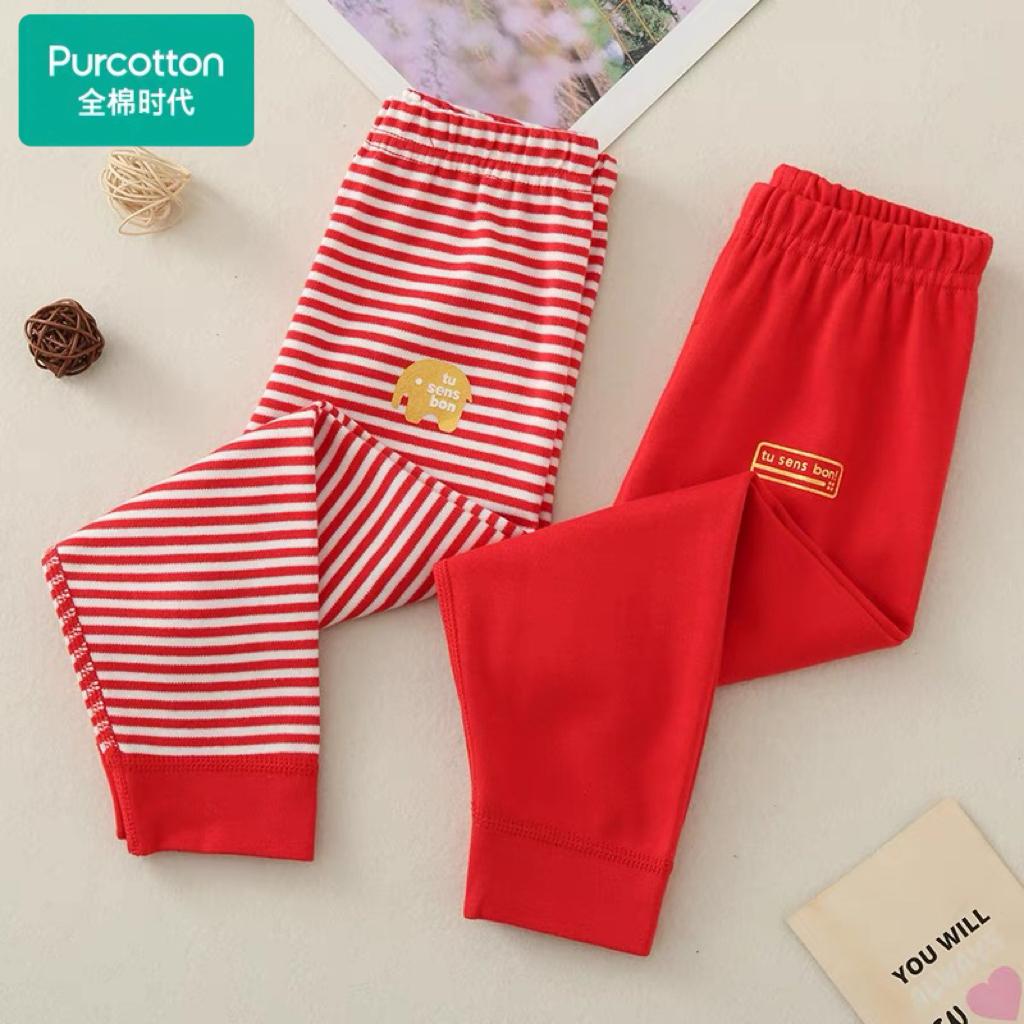 全棉时代儿童本命年内衣套装