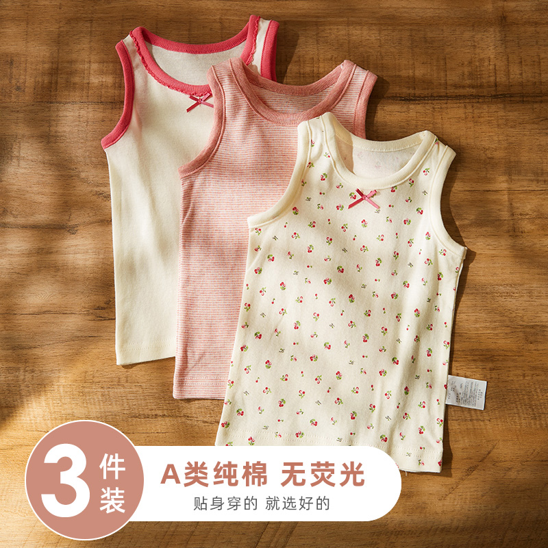 全棉时代女童纯棉背心宝宝打底衫上衣无袖内穿吊带吸汗儿童内衣