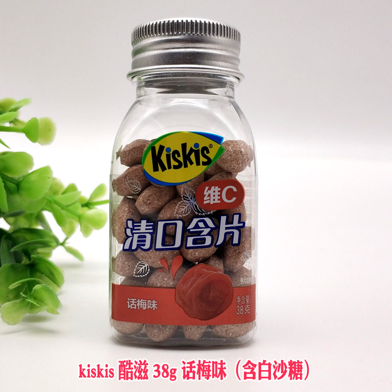 酷滋kiskis薄荷糖果38g含维生素c清口含片水蜜桃柠檬话梅糖果