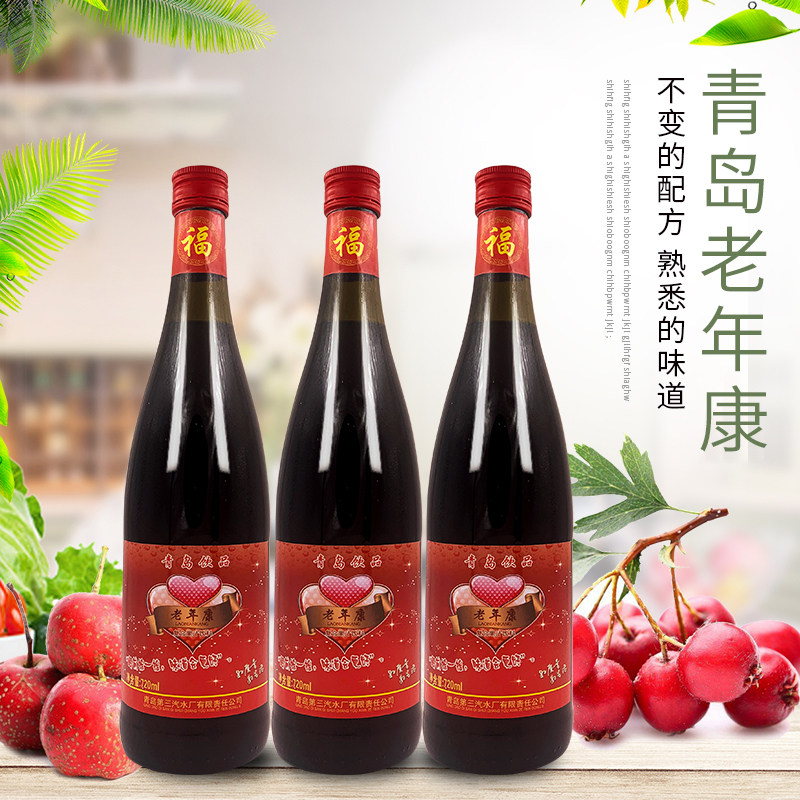 青岛老年康甜酒果汁饮料大瓶装饮品整箱喜宴童年80后90后怀旧复合