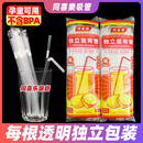 一次性吸管单独单支包装 可弯曲 孕妇产妇儿童宝宝坐月子透明独立装