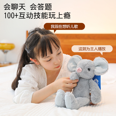 会说话兔子毛绒玩具AI芯片智能对话陪伴玩偶安抚哄早教儿童礼物