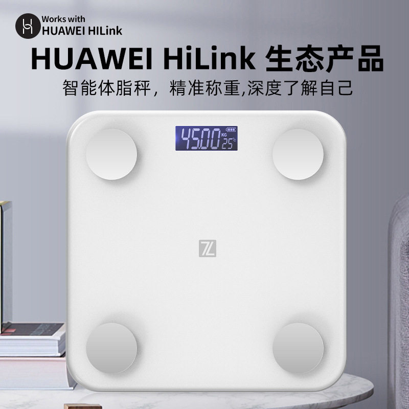 精準 平板电子秤 体重计磅重秤 体重数字 充电小型智能家用可携