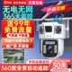 乔安太阳能送流量摄像头360手机远程室外高清夜视4G无电无网监控