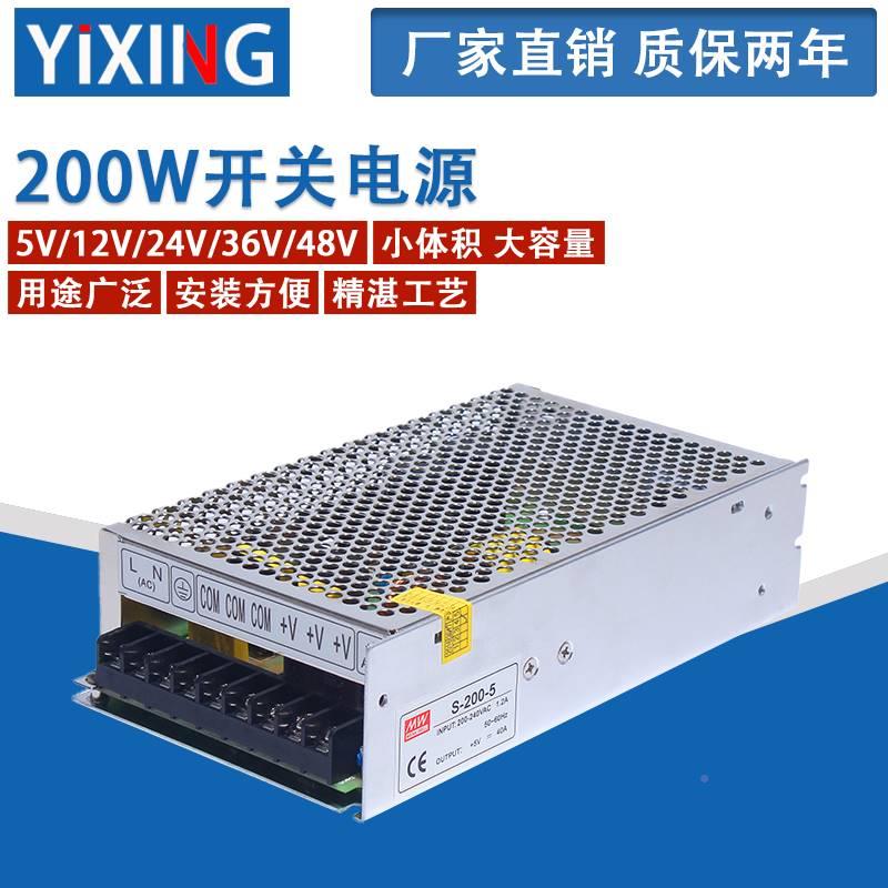 促20W12V24V开关电源S0乐清明伟2005V12V24V3V468V交流220V变品 五金/工具 开关电源 原图主图