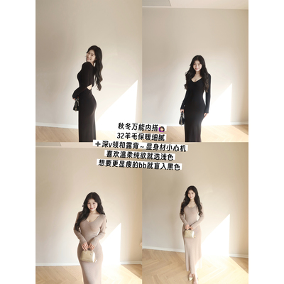 圆圆媛er美好邂逅/纯欲露腰v领修身显瘦羊毛长袖针织长款连衣裙