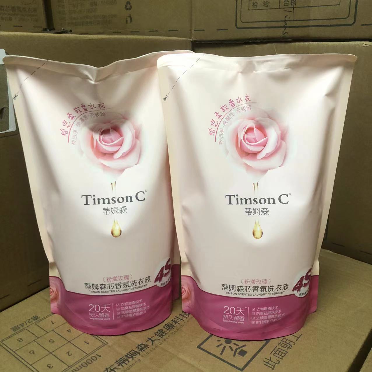 阿道夫蒂姆森芯香氛洗衣液强力去污除菌除螨持久留香1.25kg补充装