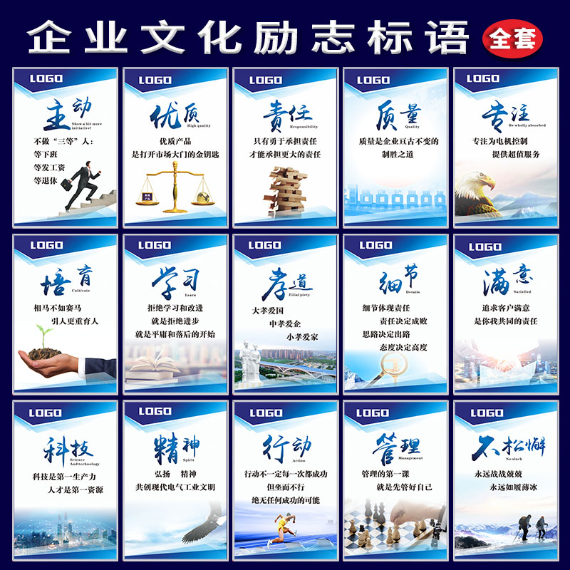 企业标语公司文化激励员工励志标语墙贴办公室牌子装饰制度牌生产车间