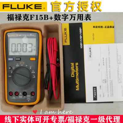 15B+数字万用表F17B+/F18B+高精度F101万用表F117C/F11012E 五金/工具 万用表 原图主图