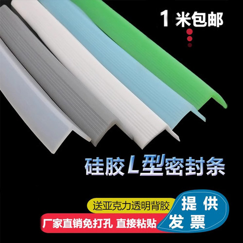 密封条硅胶条耐磨防水耐高温低温