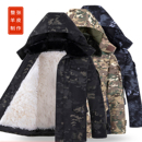 冬季 迷彩羊皮毛棉袄男皮毛一体羊皮大衣加厚保暖防寒劳保保安棉服