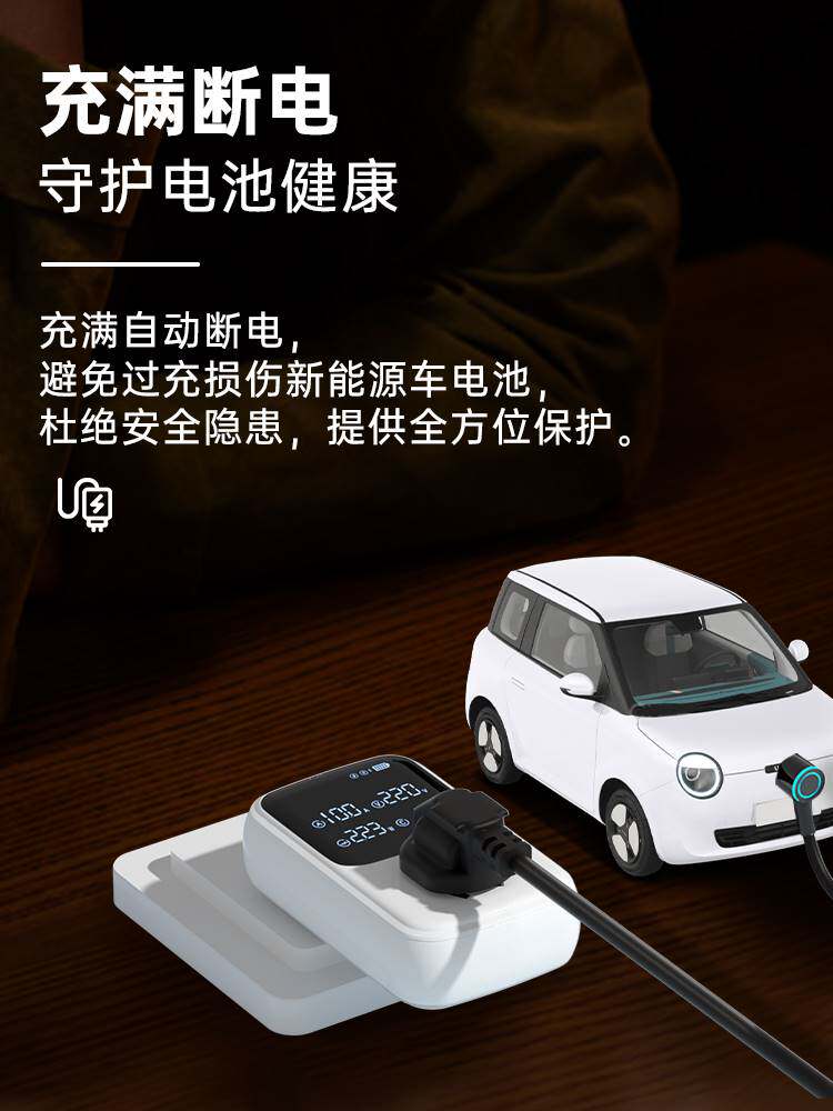 充精灵长安糯玉米接地宝奔奔estar通用地线宝lumin新能源车转换头怎么样,好用不?