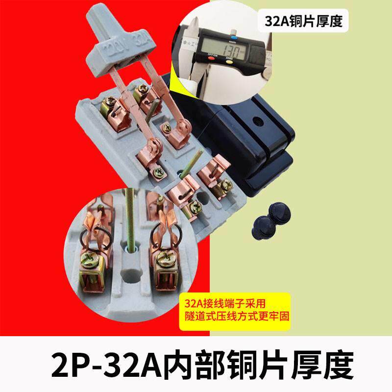 倒顺双向闸刀开关220v防误双投380v63a开启式负荷双头刀闸老式32a