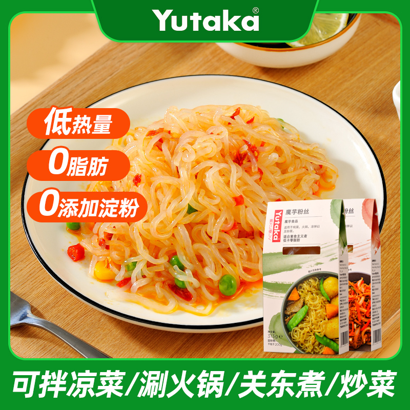 羽印魔芋粉丝原味、燕麦味