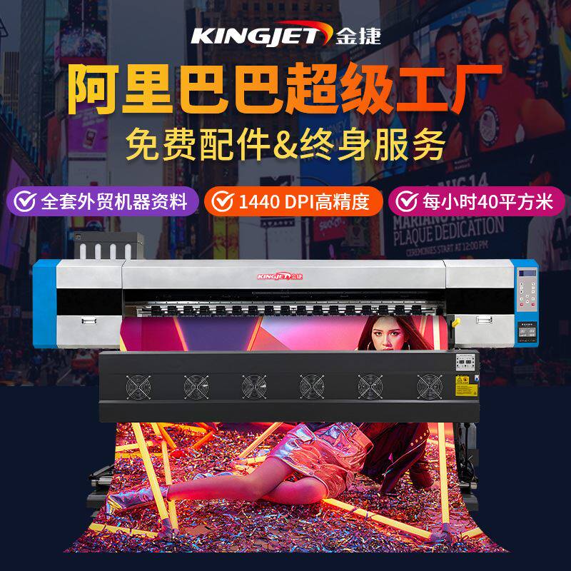 户内外高精度广告喷绘机数码印花机热转印打印机车贴墙纸写真机属于什么档次？