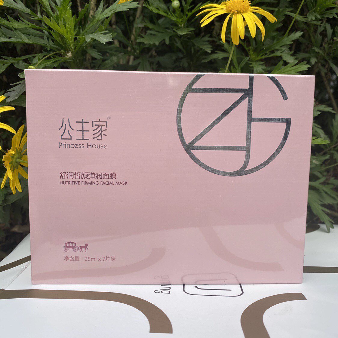 公主家弹润面膜7片补水保湿微商正品可查码(老款新款随机发)