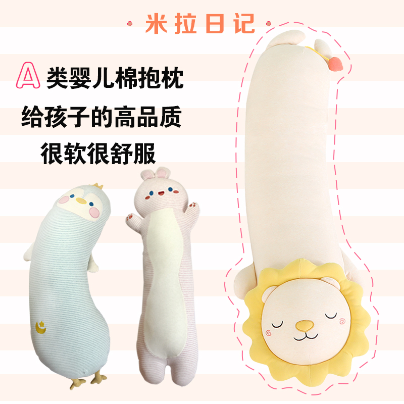 a类婴儿棉卧室抱睡PP棉