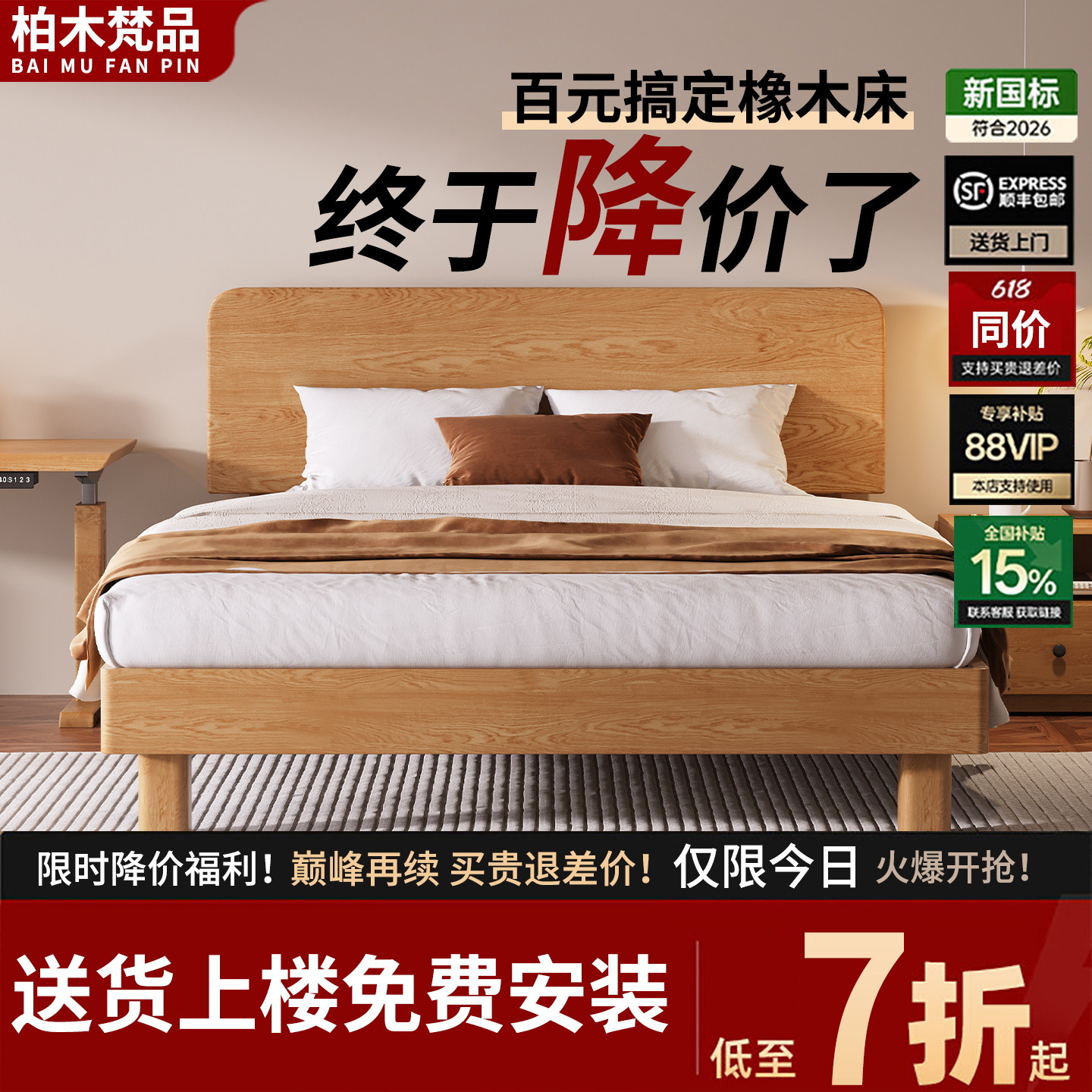 全实木双人床原木风单人床图片