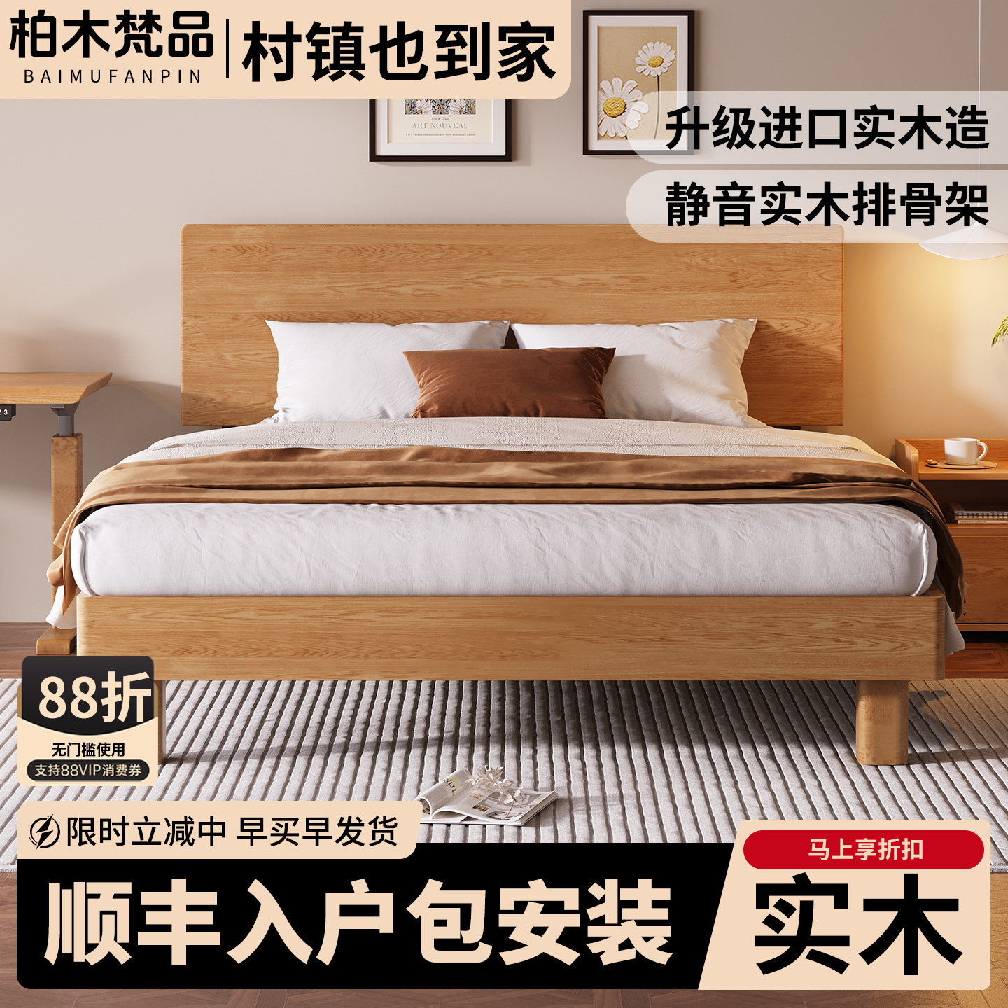 全实木床现代简约1米5实木床1.2m单人床架高端大气主卧1米8双人床