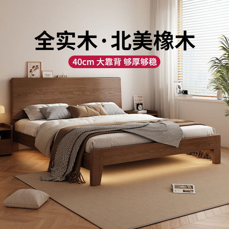 实木床现代简约1.8m主卧家用双人床胡桃橡木床出租房1米5单人床架
