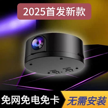 无线摄像头高清免插电手机远程监控器看家无网wifi家用网络摄像机