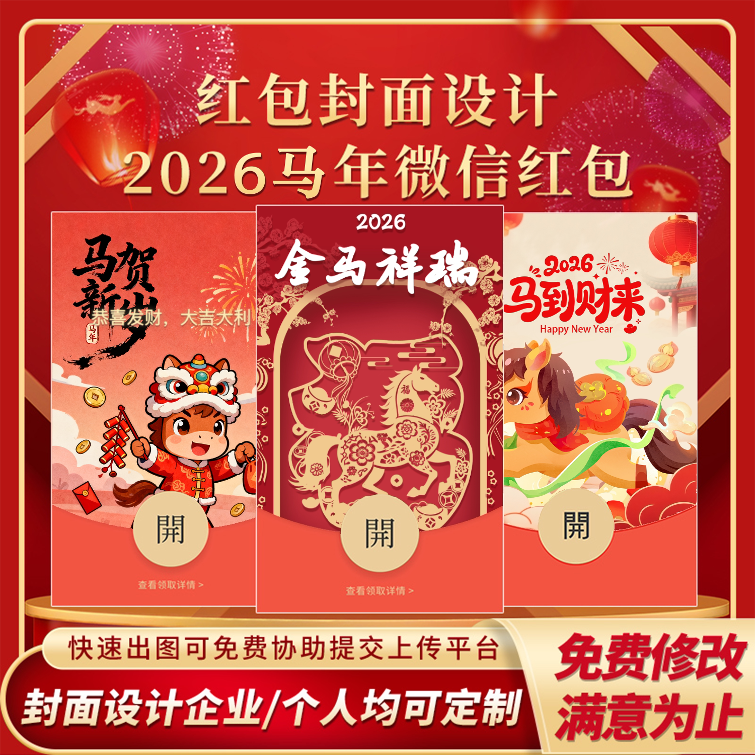 专业团队包审核通过高级有趣图片