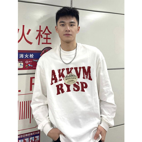 美式多巴胺设计感长袖T恤男