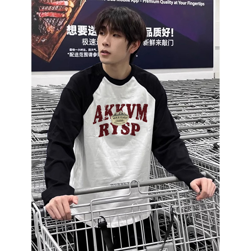 纯棉长袖休闲T恤男秋季宽松